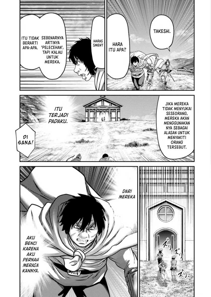 Buta no Fukushuu Chapter 22 Gambar 25