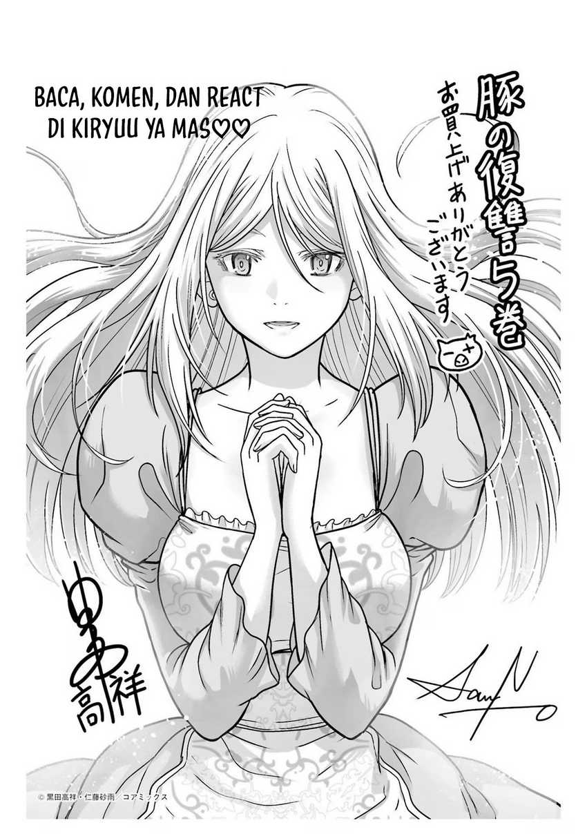 Buta no Fukushuu Chapter 22 Gambar 37