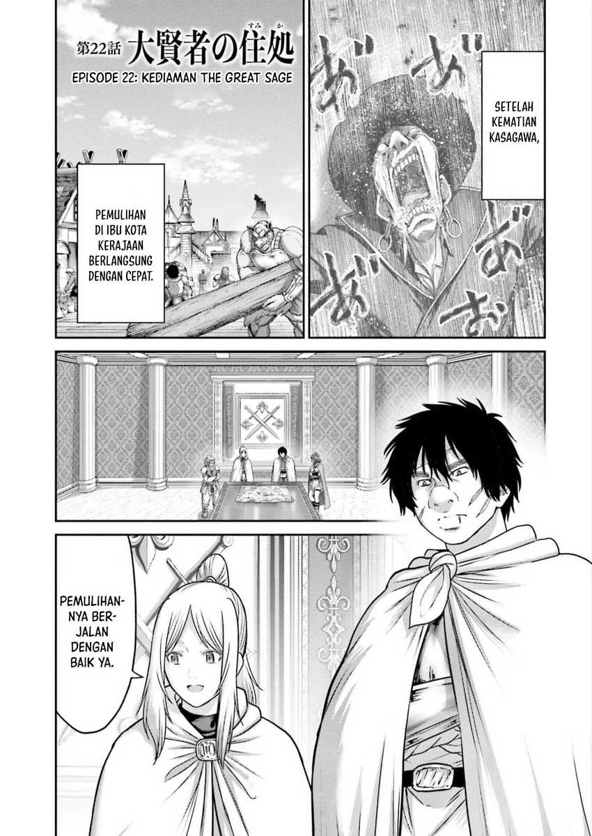 Buta no Fukushuu Chapter 22 Gambar 5