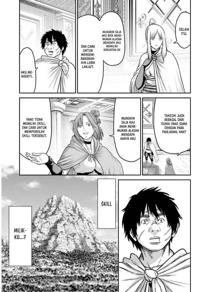 Buta no Fukushuu Chapter 22 Gambar 9