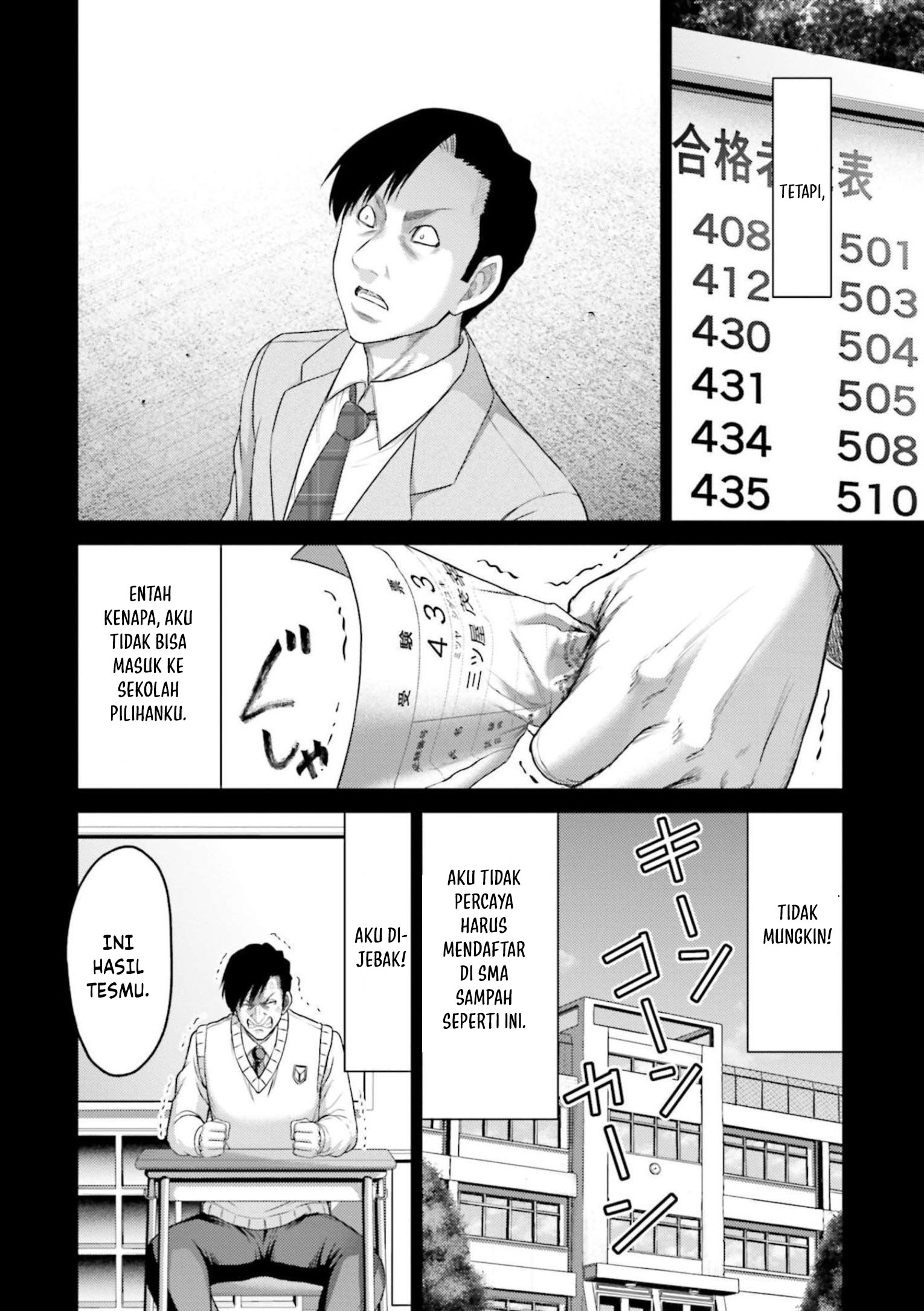 Buta no Fukushuu Chapter 11 Gambar 25