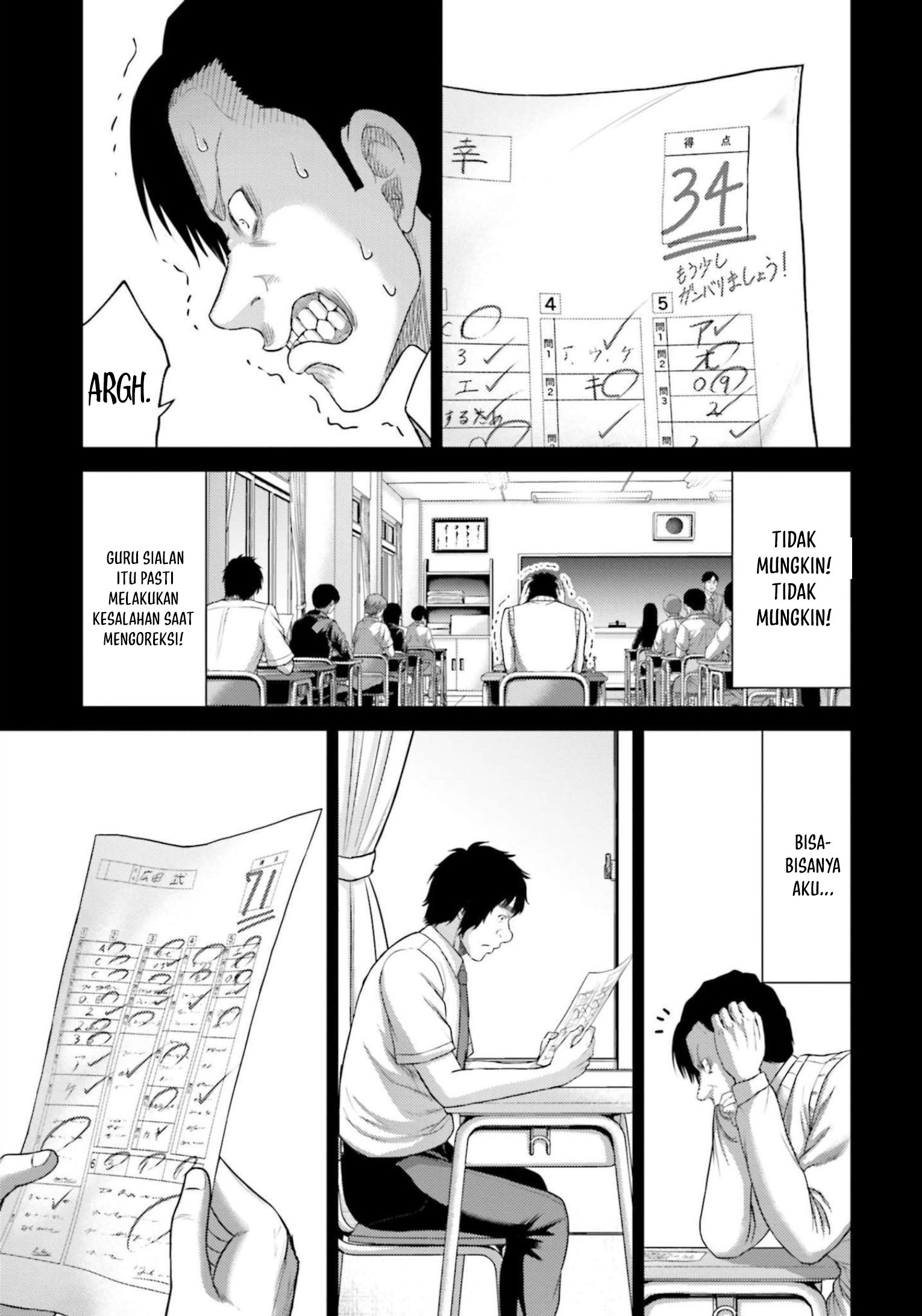 Buta no Fukushuu Chapter 11 Gambar 26