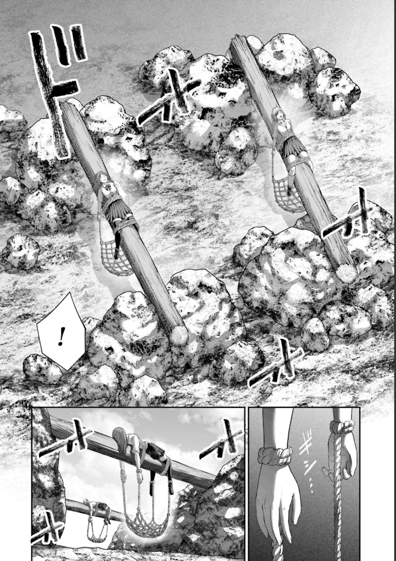 Buta no Fukushuu Chapter 10 Gambar 11