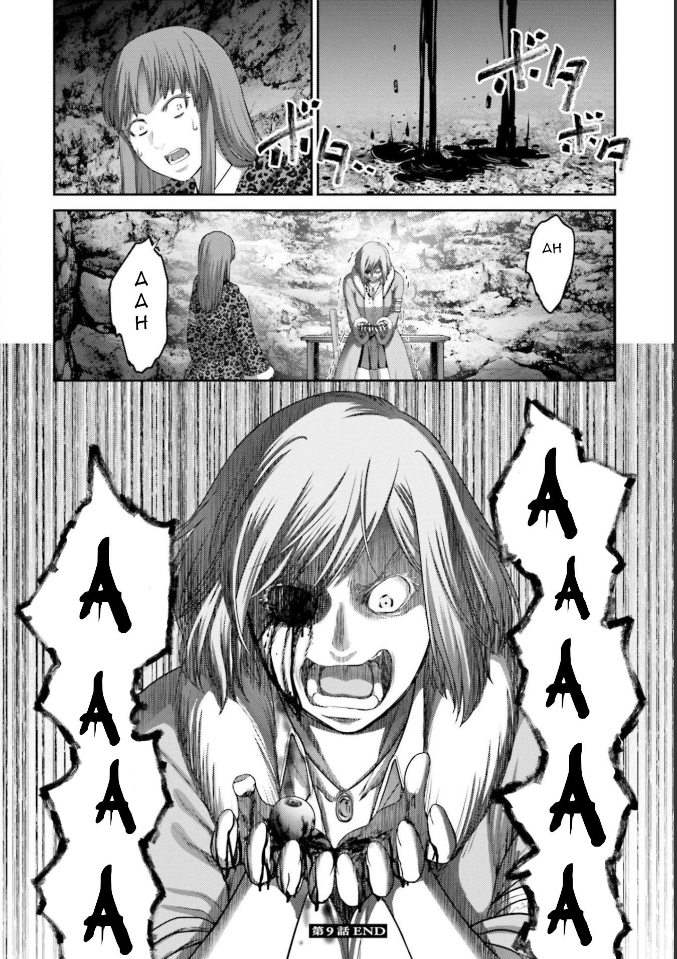 Buta no Fukushuu Chapter 09 Gambar 42