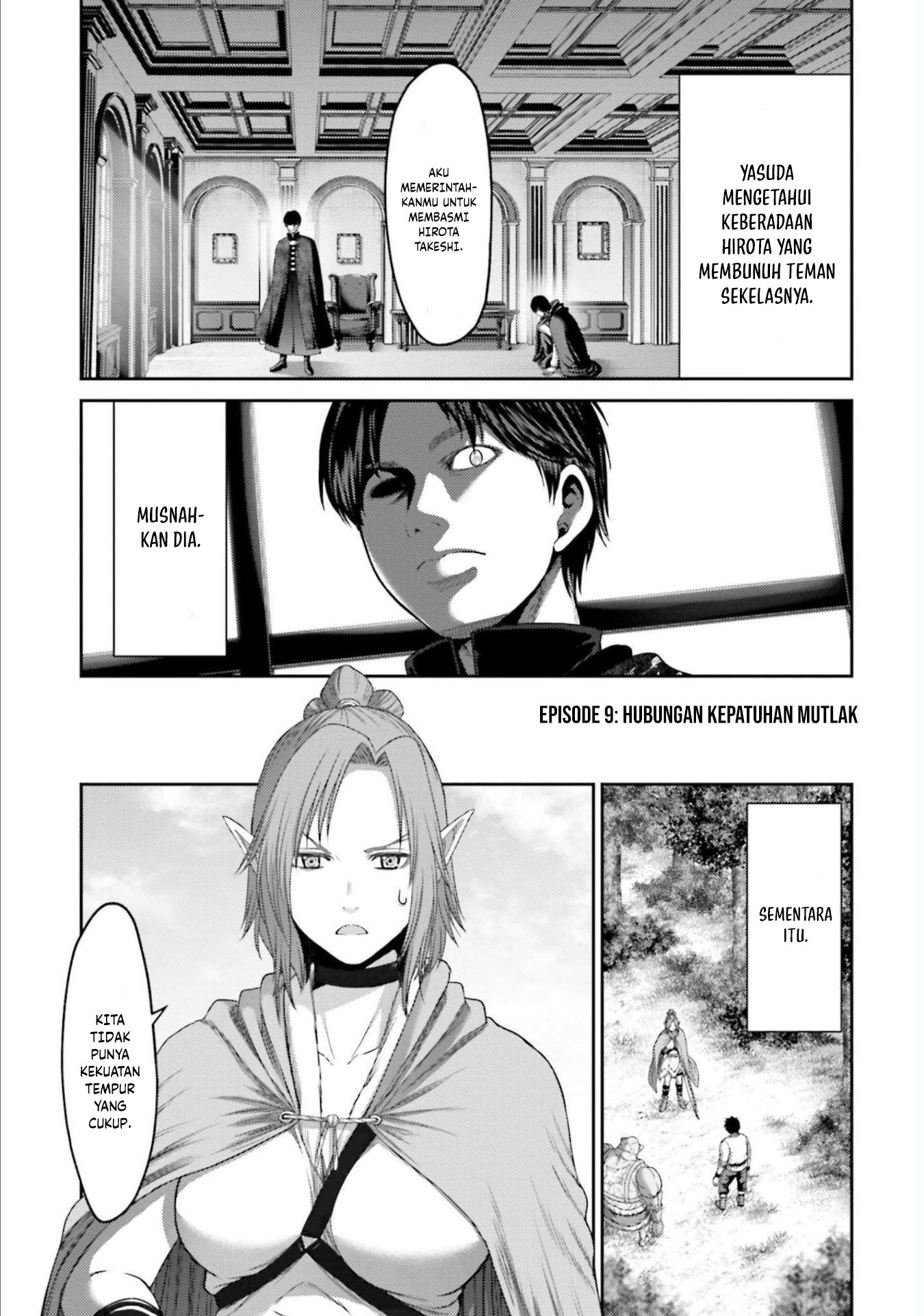 Buta no Fukushuu Chapter 09 Gambar 6