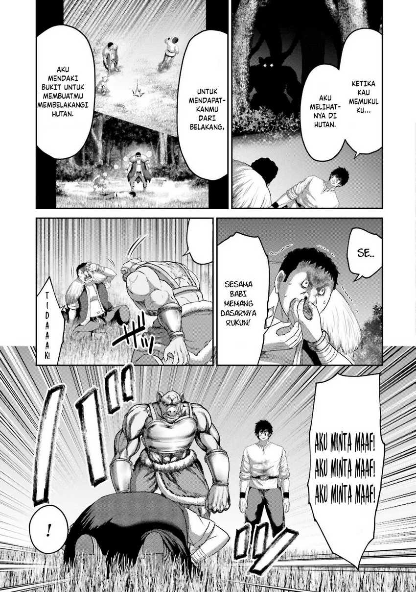 Buta no Fukushuu Chapter 08 Gambar 15