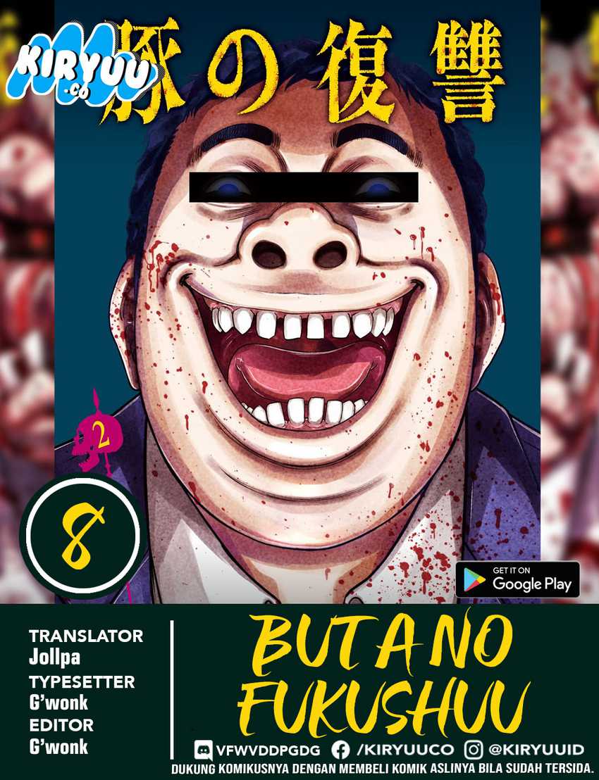 Komik Buta no Fukushuu Chapter 08 gambar nomor 1