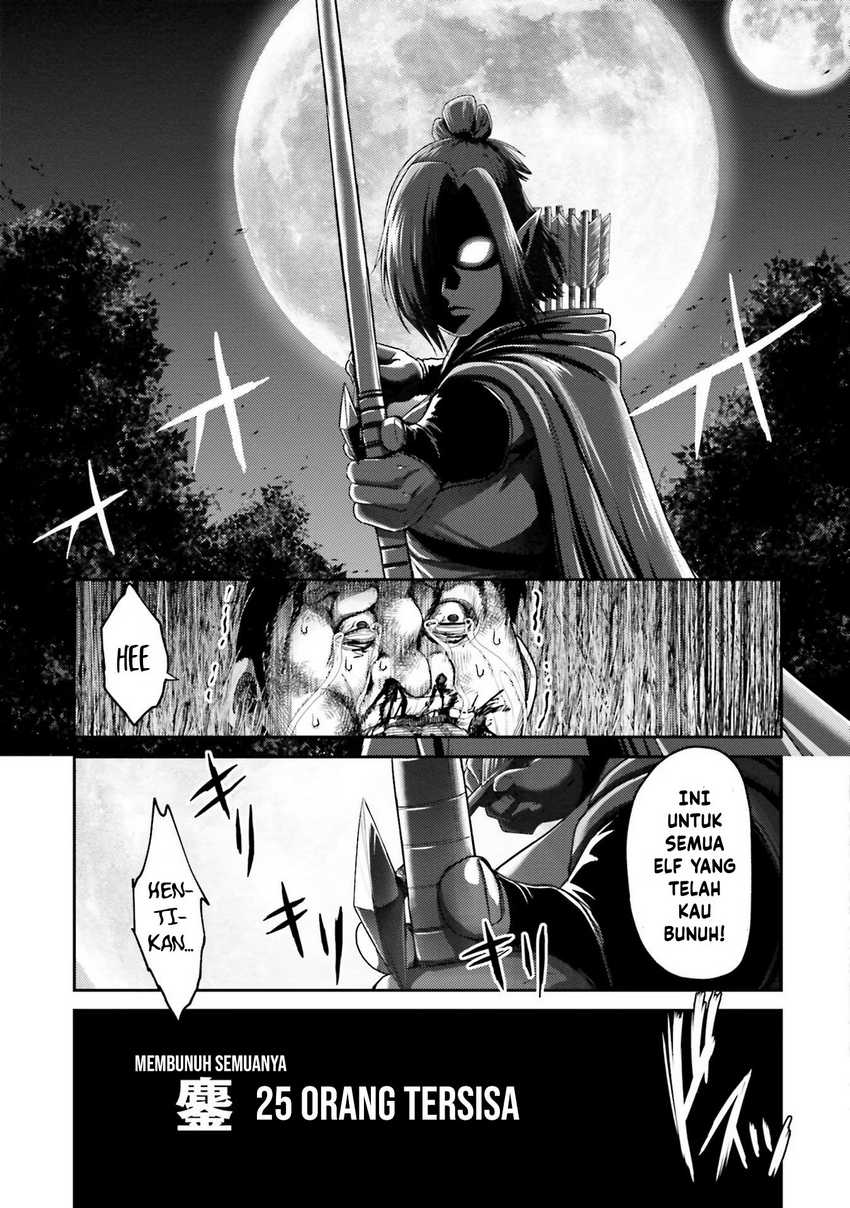 Buta no Fukushuu Chapter 08 Gambar 23