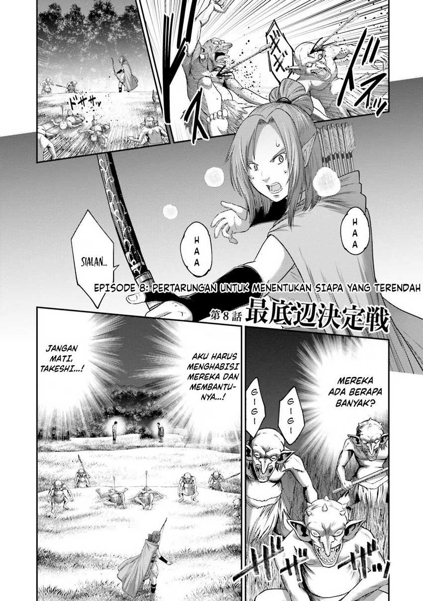 Buta no Fukushuu Chapter 08 Gambar 3
