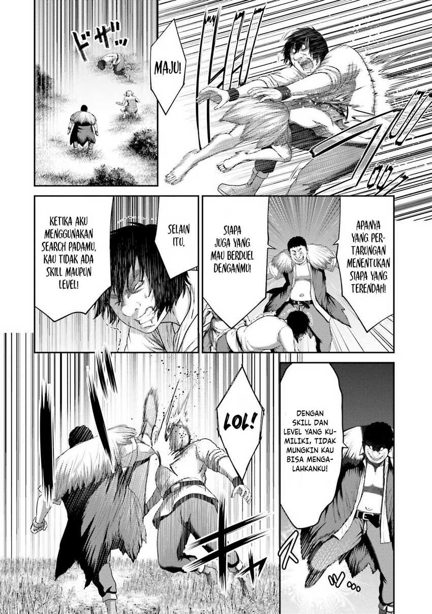 Buta no Fukushuu Chapter 08 Gambar 6