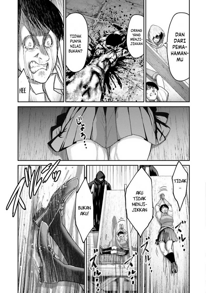 Buta no Fukushuu Chapter 06 Gambar 16