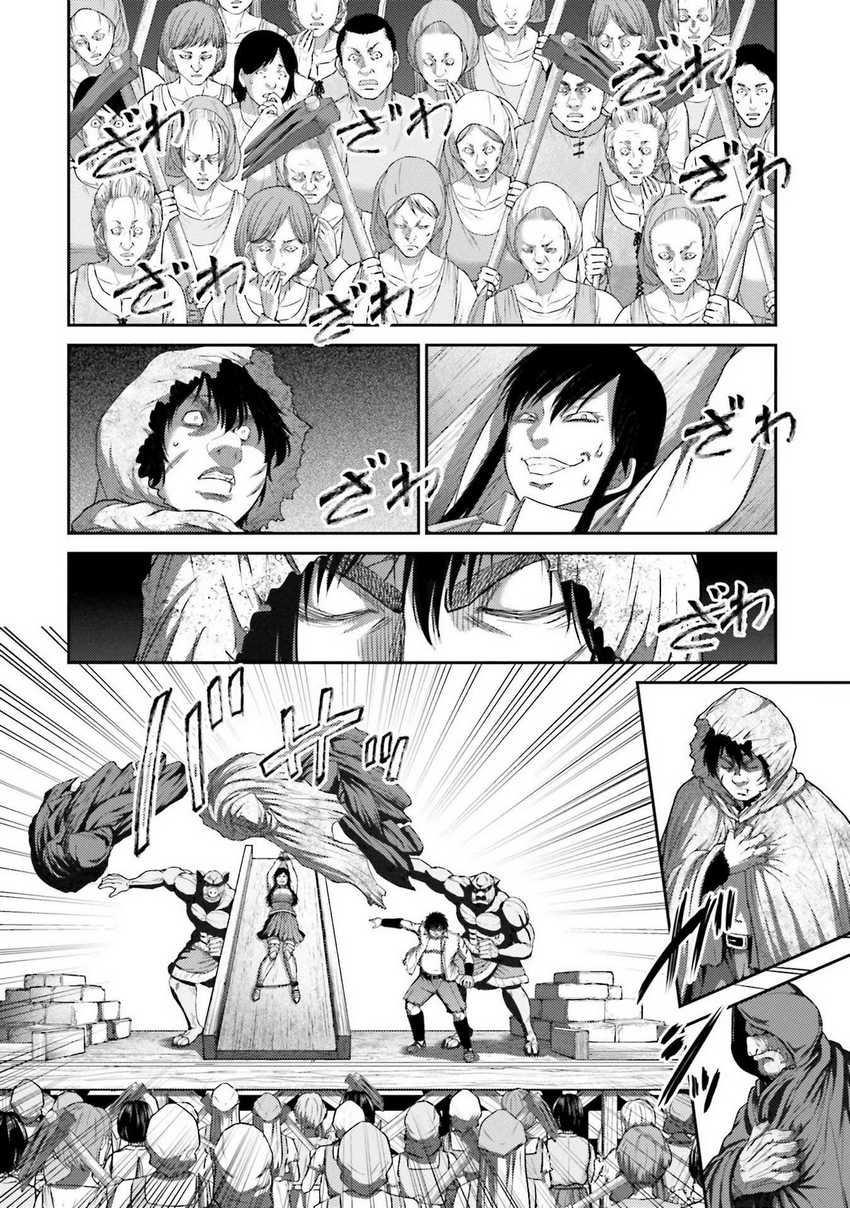 Buta no Fukushuu Chapter 06 Gambar 25