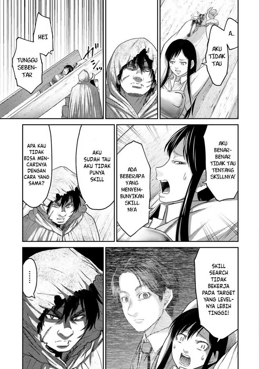 Buta no Fukushuu Chapter 06 Gambar 20