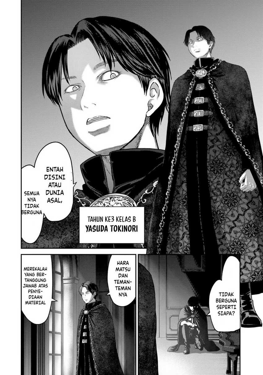 Buta no Fukushuu Chapter 06 Gambar 40