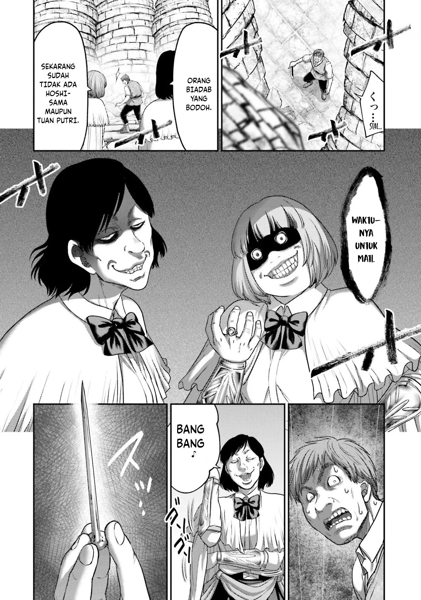 Buta no Fukushuu Chapter 15 Gambar 17