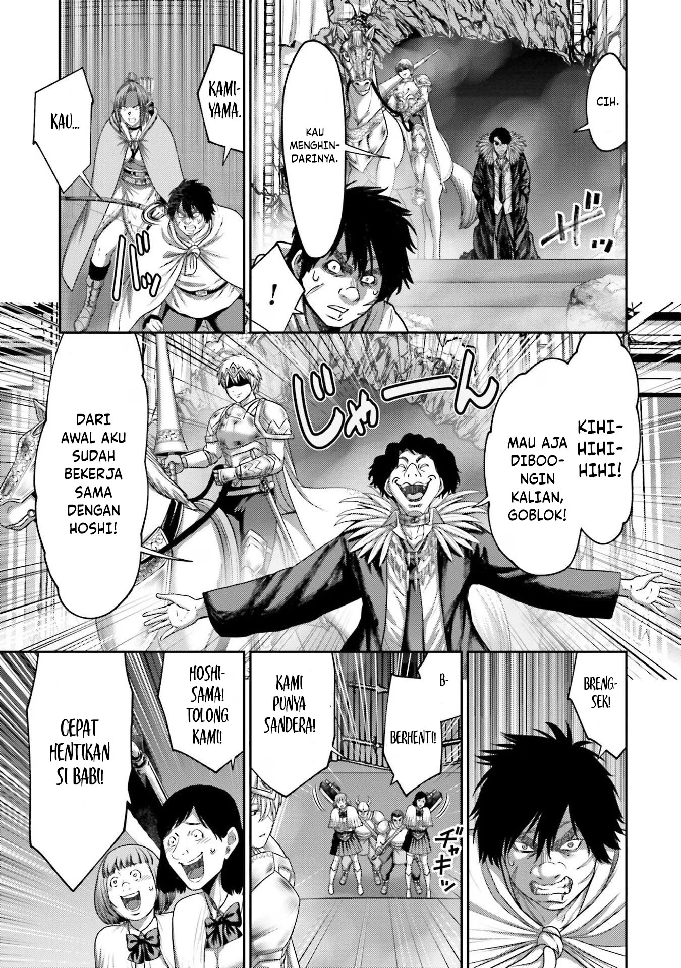 Buta no Fukushuu Chapter 15 Gambar 39