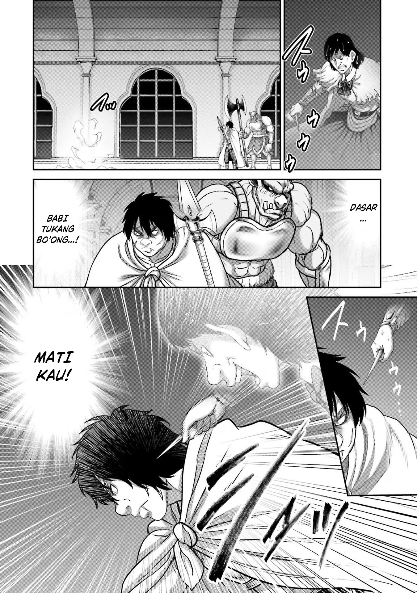 Buta no Fukushuu Chapter 15 Gambar 31