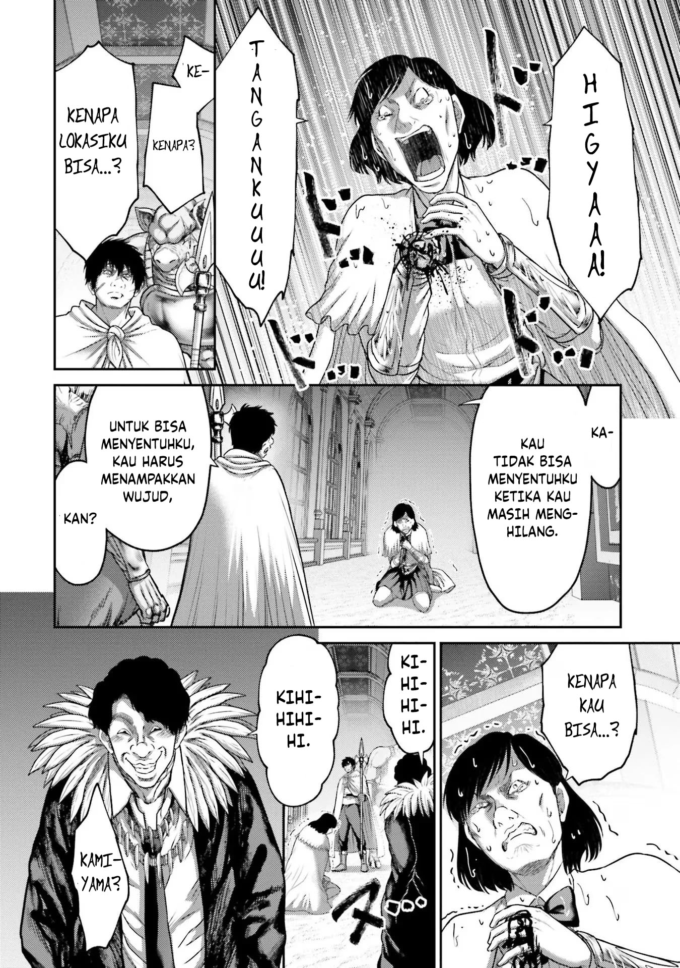 Buta no Fukushuu Chapter 15 Gambar 33