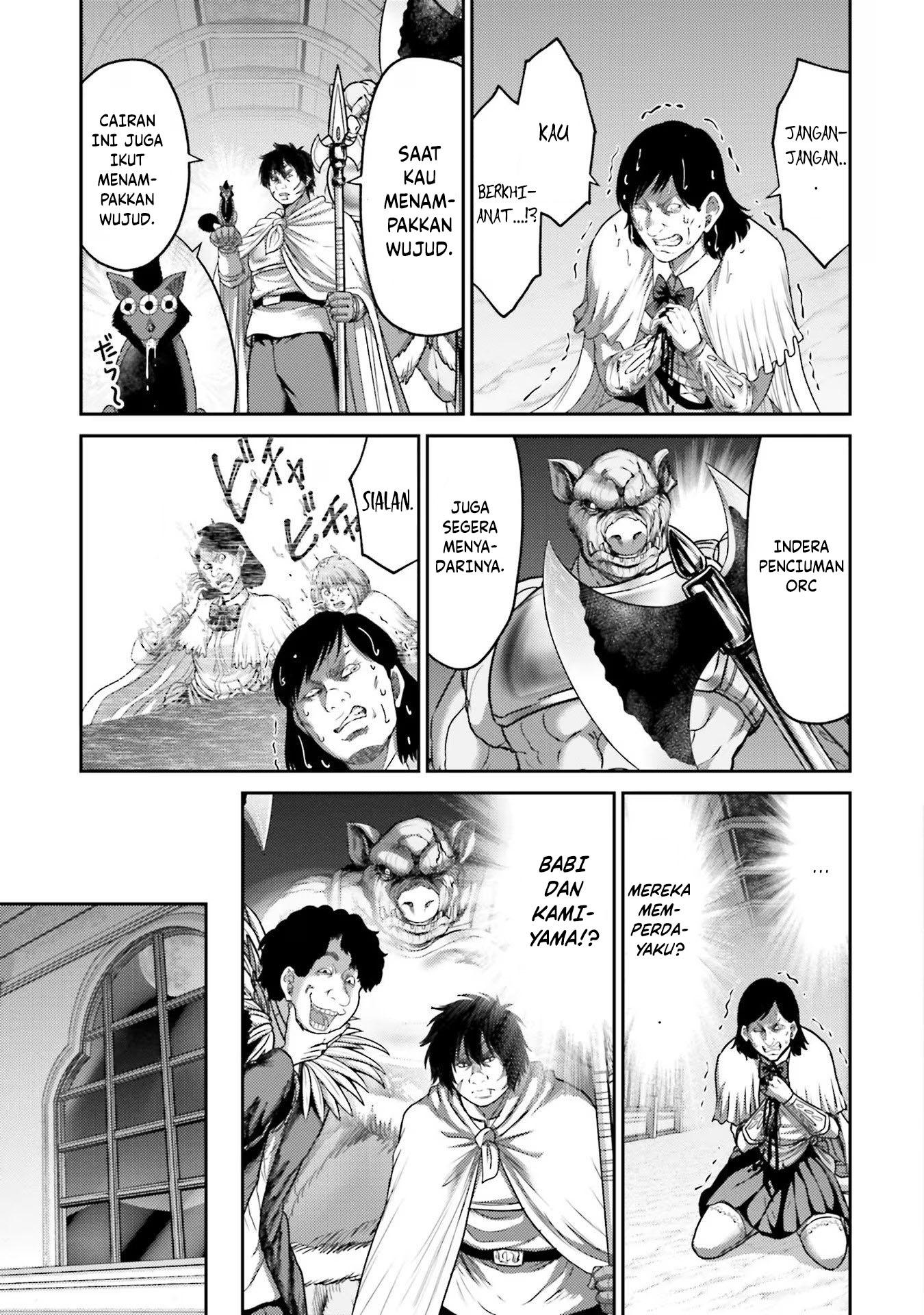 Buta no Fukushuu Chapter 15 Gambar 34