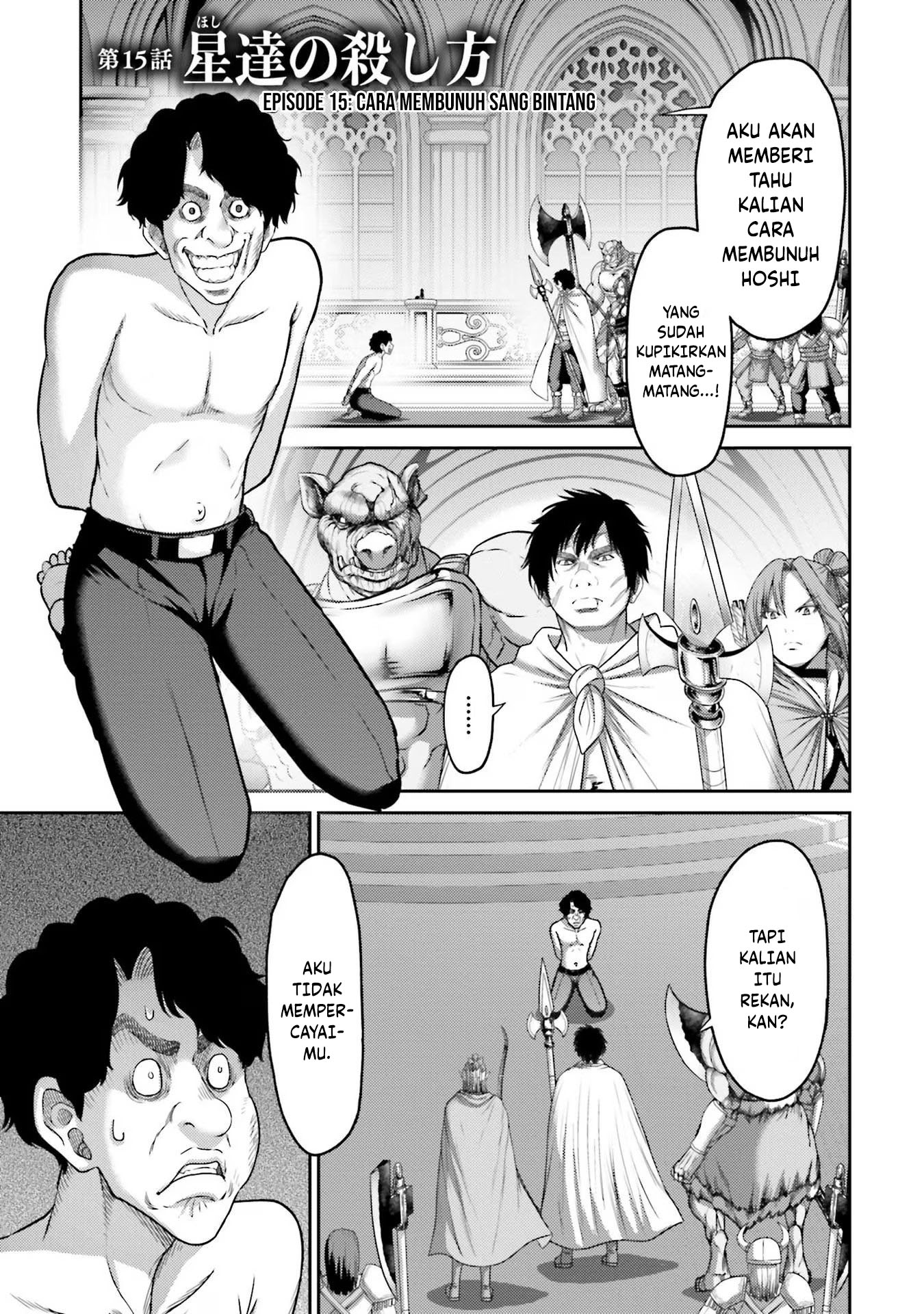 Buta no Fukushuu Chapter 15 Gambar 6