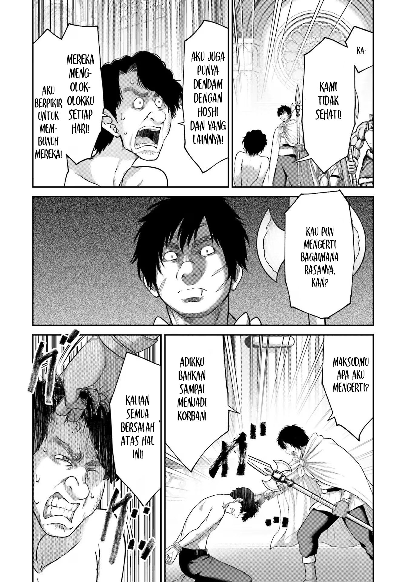 Buta no Fukushuu Chapter 15 Gambar 7