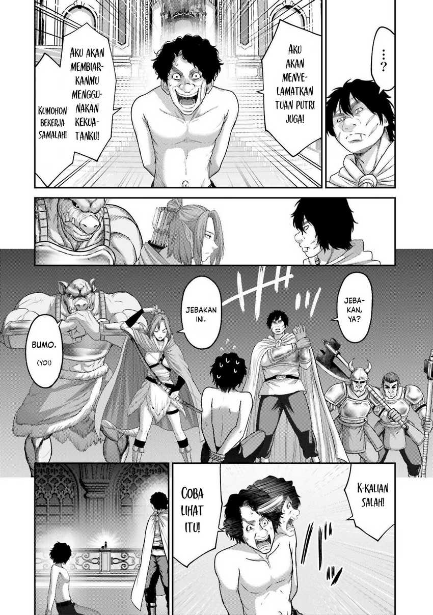 Buta no Fukushuu Chapter 14 Gambar 27