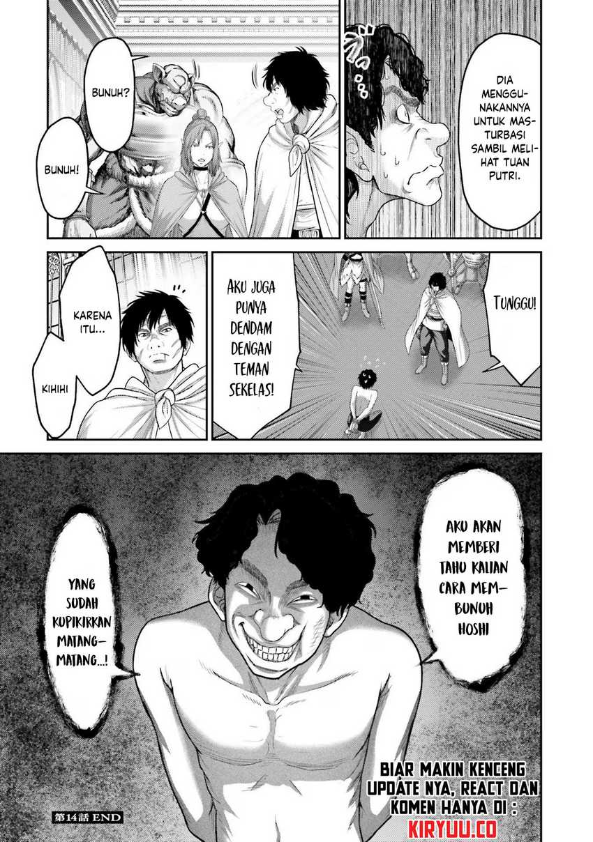 Buta no Fukushuu Chapter 14 Gambar 29