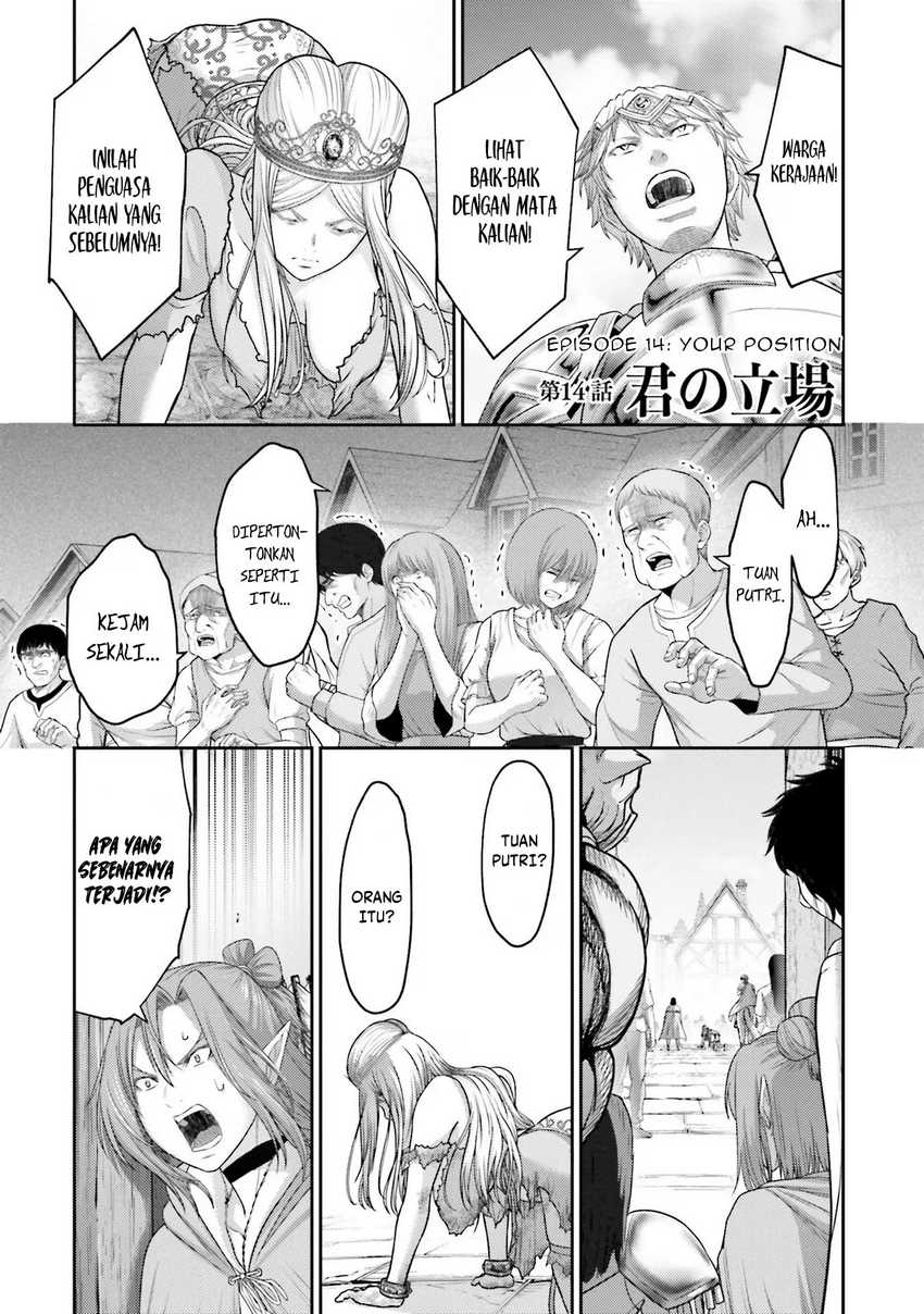 Buta no Fukushuu Chapter 14 Gambar 5