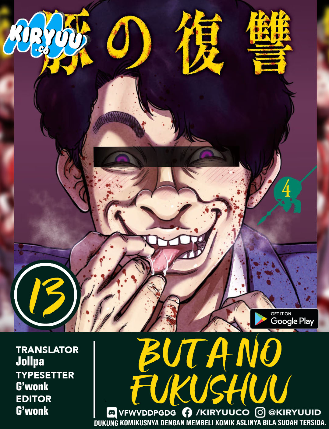 Komik Buta no Fukushuu Chapter 13 gambar nomor 1