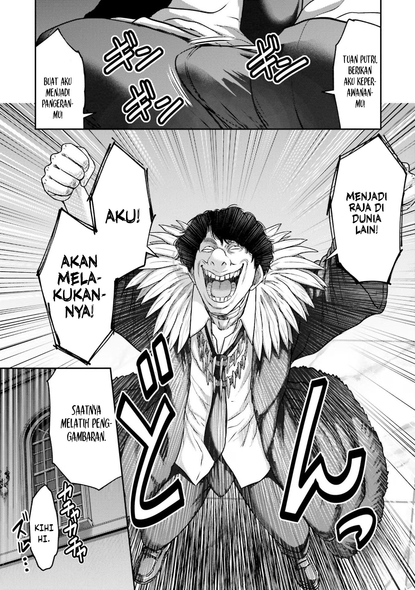 Buta no Fukushuu Chapter 13 Gambar 14