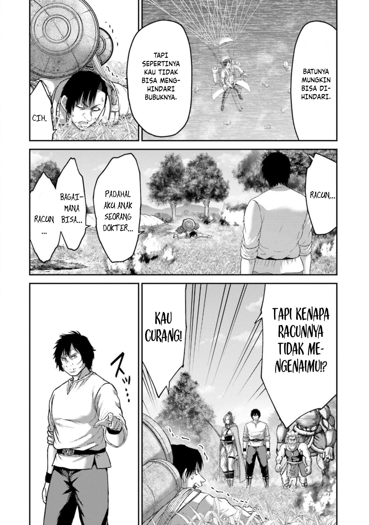 Buta no Fukushuu Chapter 12 Gambar 16