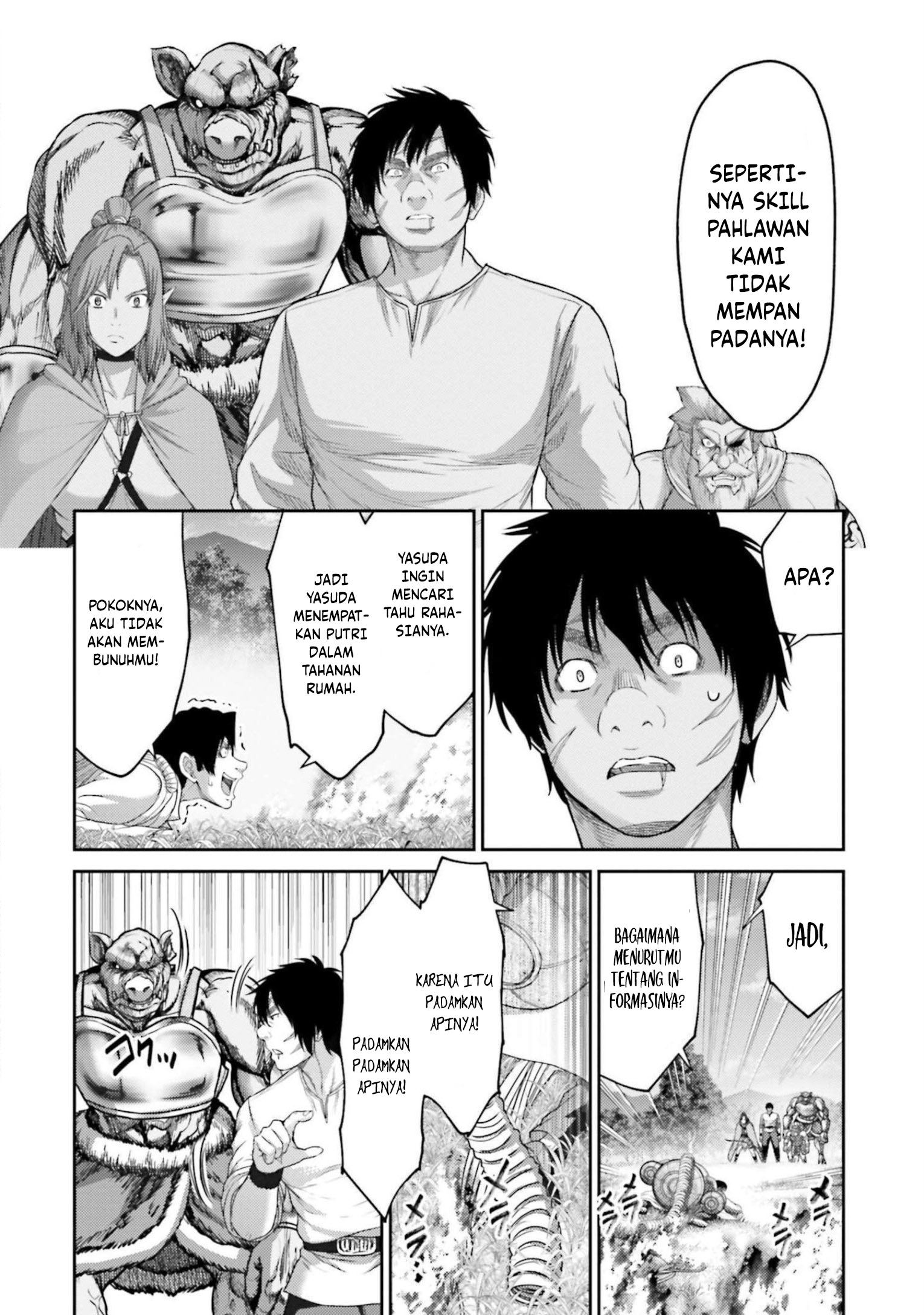 Buta no Fukushuu Chapter 12 Gambar 20