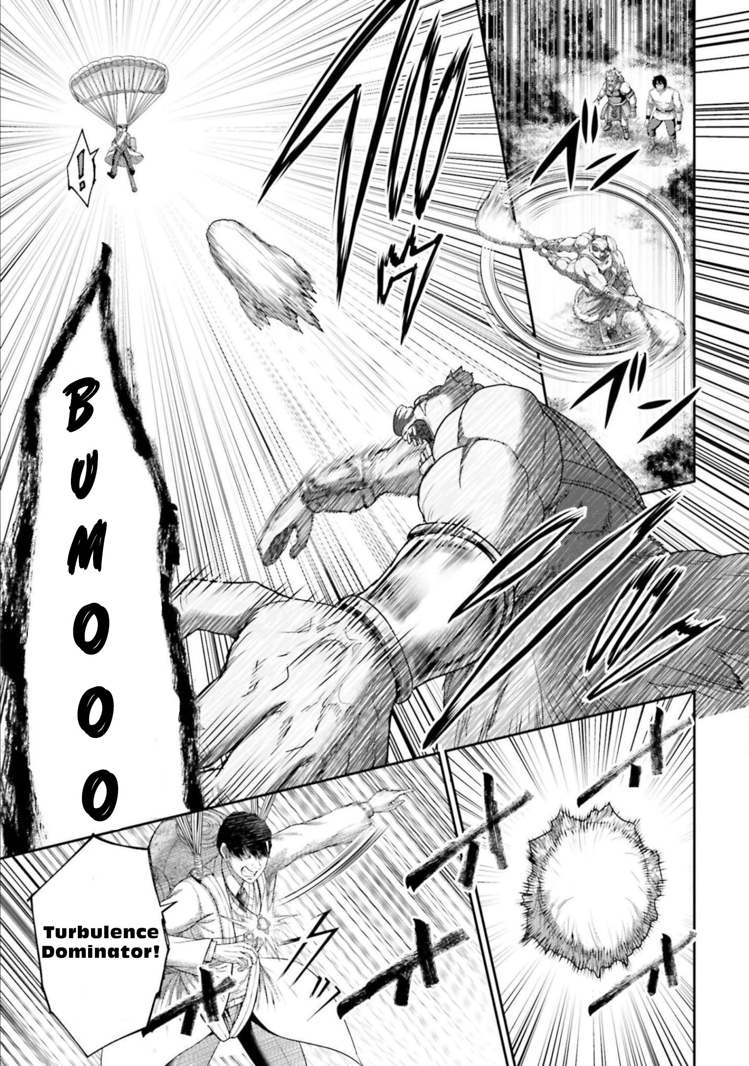 Buta no Fukushuu Chapter 12 Gambar 11