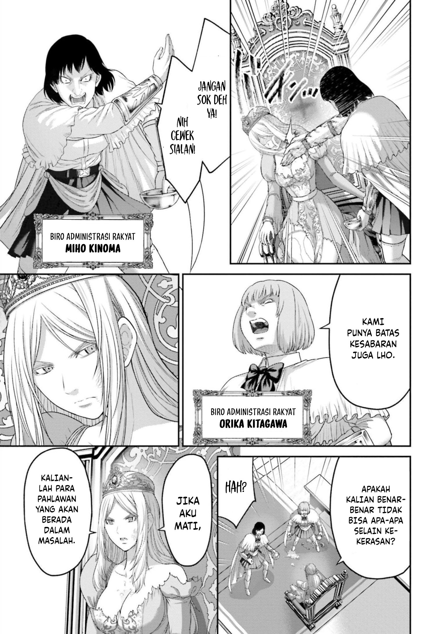 Buta no Fukushuu Chapter 12 Gambar 28