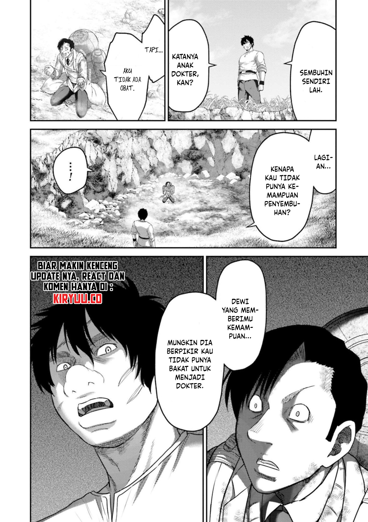 Buta no Fukushuu Chapter 12 Gambar 24