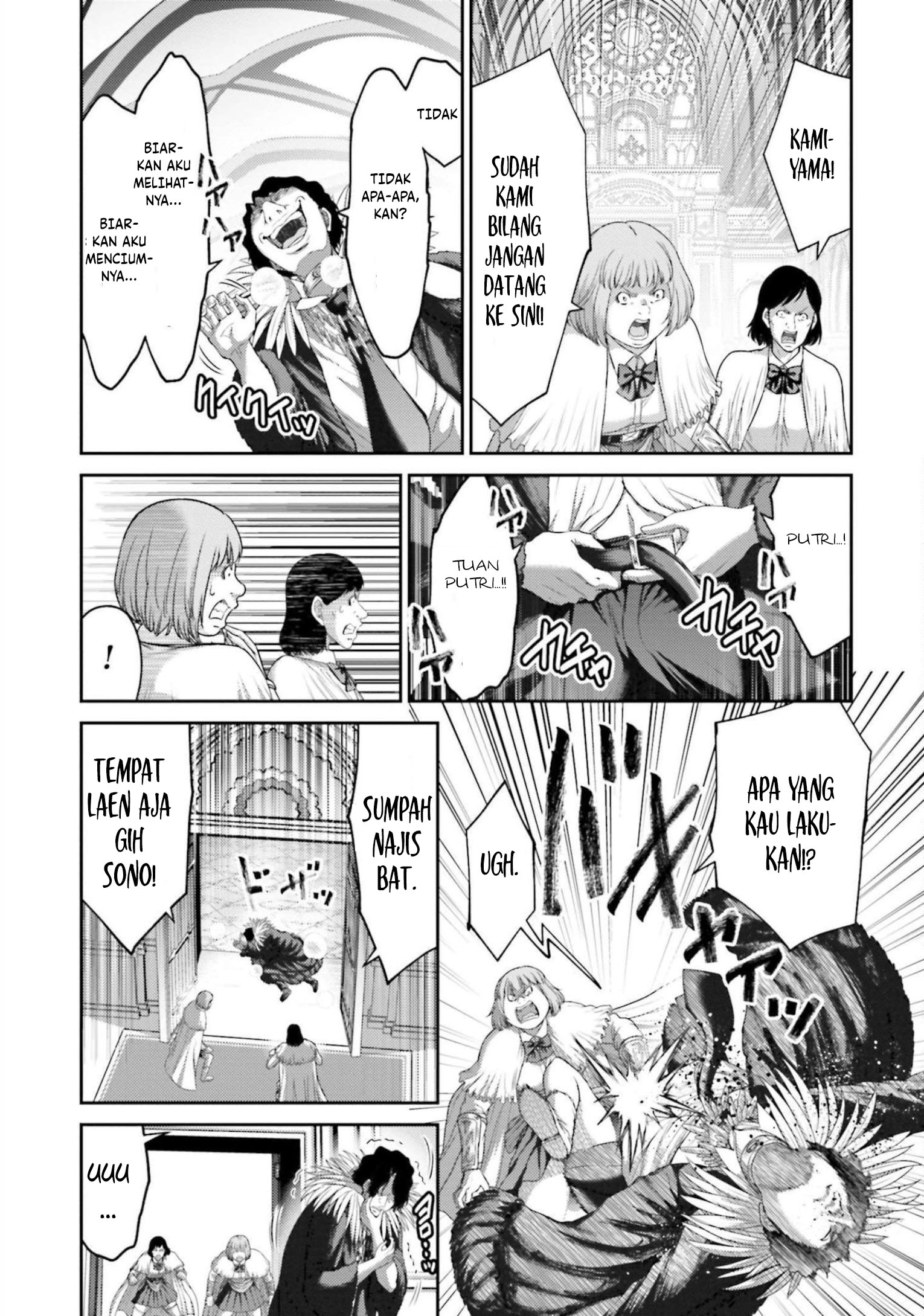 Buta no Fukushuu Chapter 12 Gambar 36