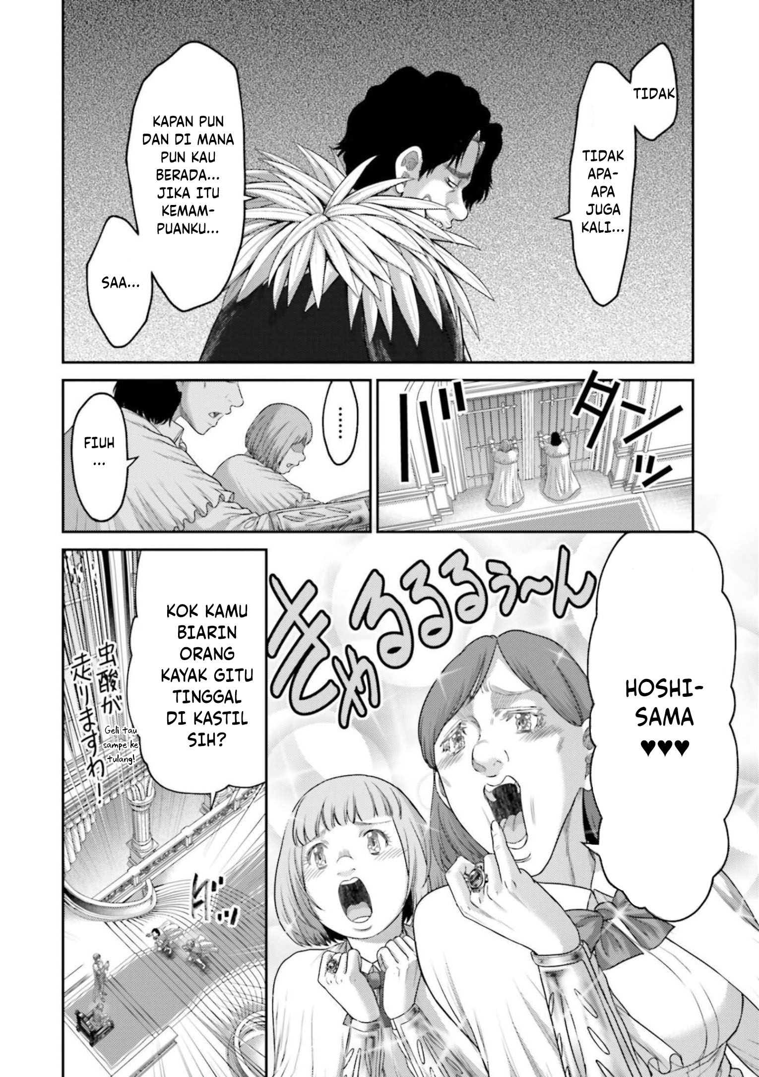 Buta no Fukushuu Chapter 12 Gambar 37