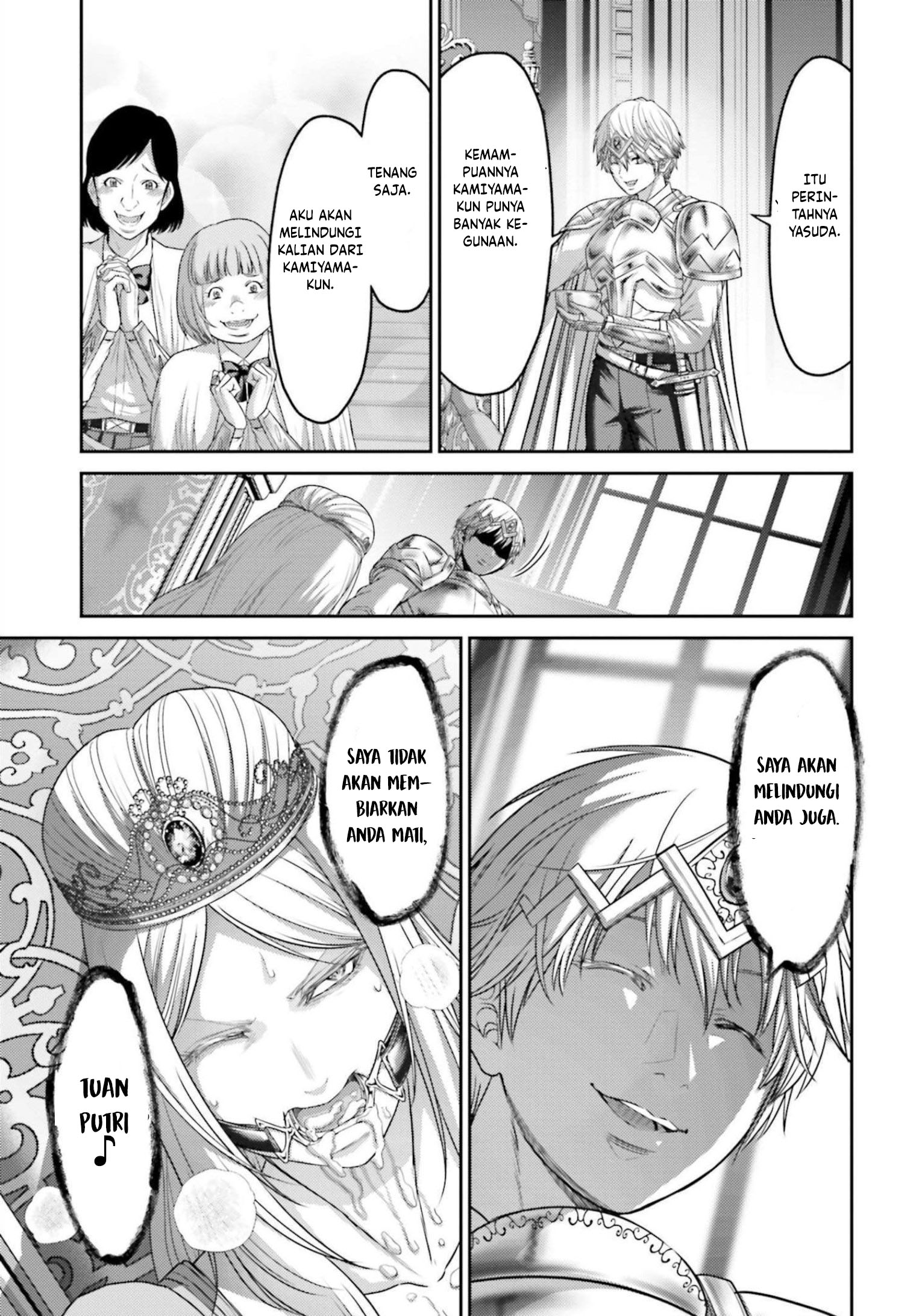 Buta no Fukushuu Chapter 12 Gambar 38