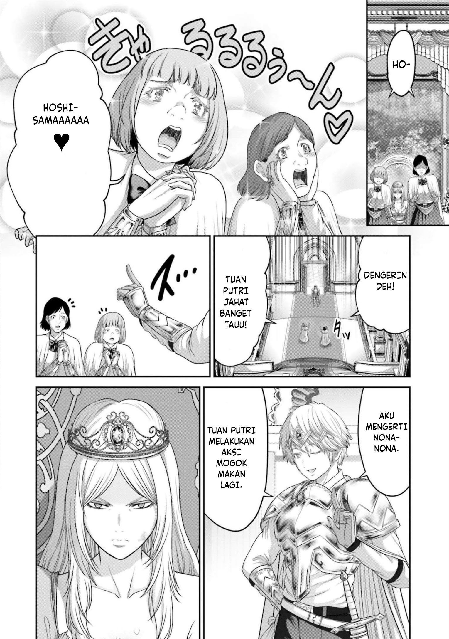 Buta no Fukushuu Chapter 12 Gambar 31