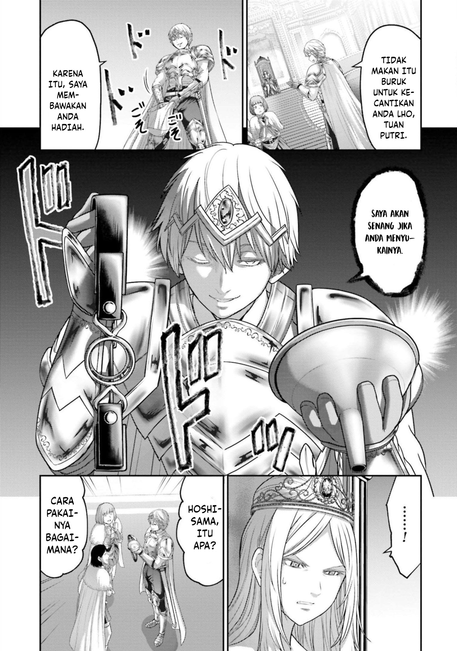 Buta no Fukushuu Chapter 12 Gambar 32