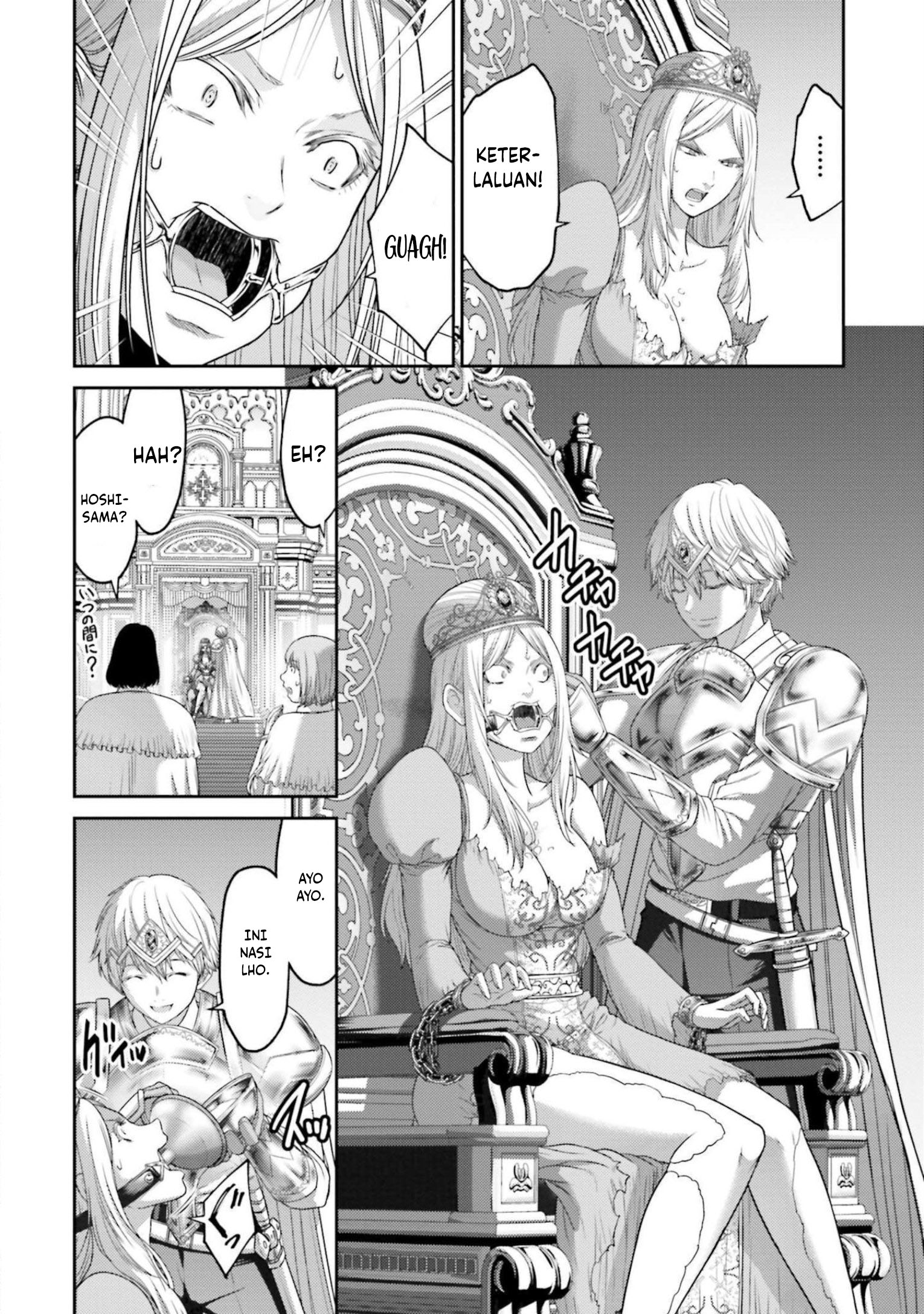 Buta no Fukushuu Chapter 12 Gambar 33