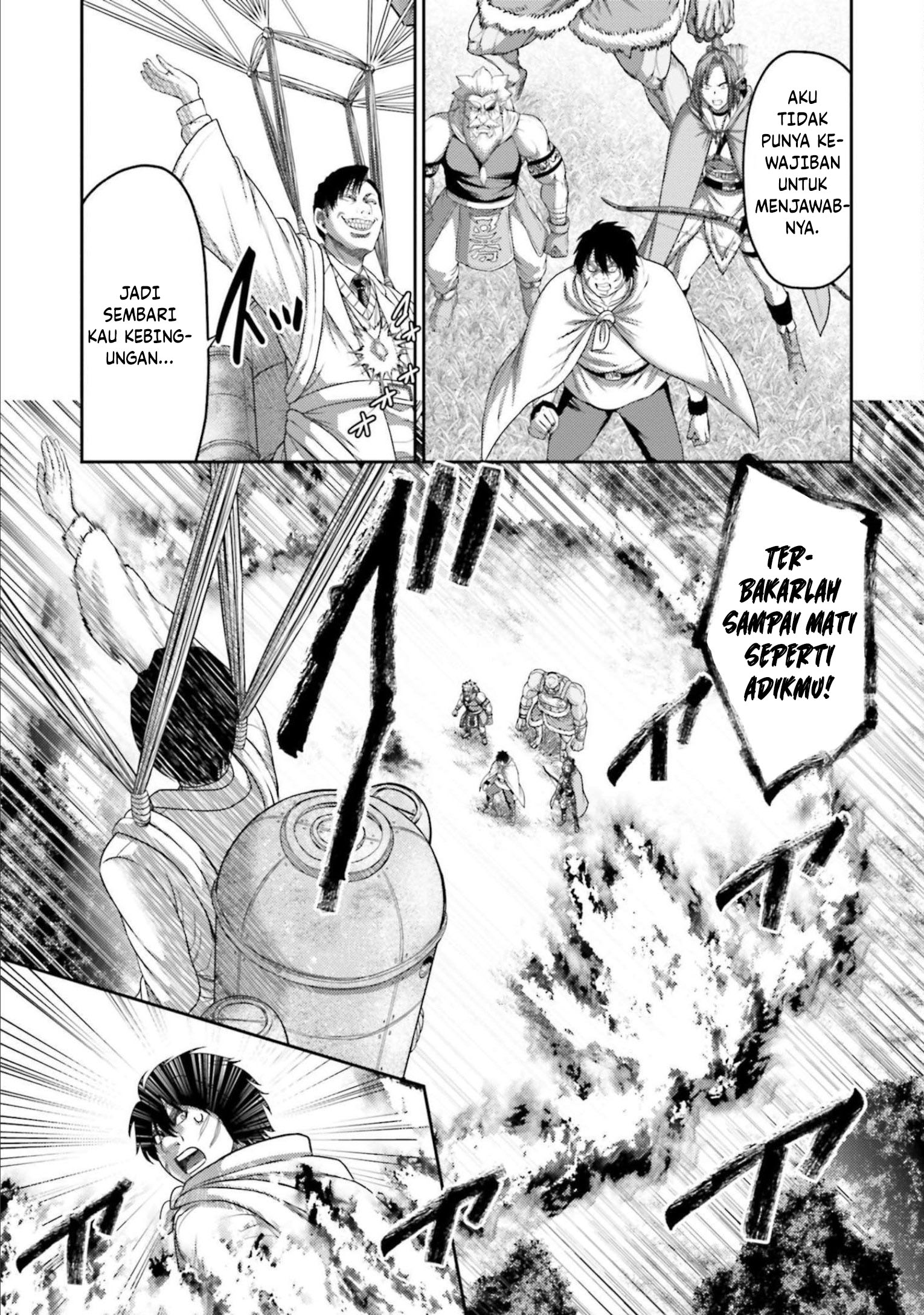 Buta no Fukushuu Chapter 12 Gambar 7