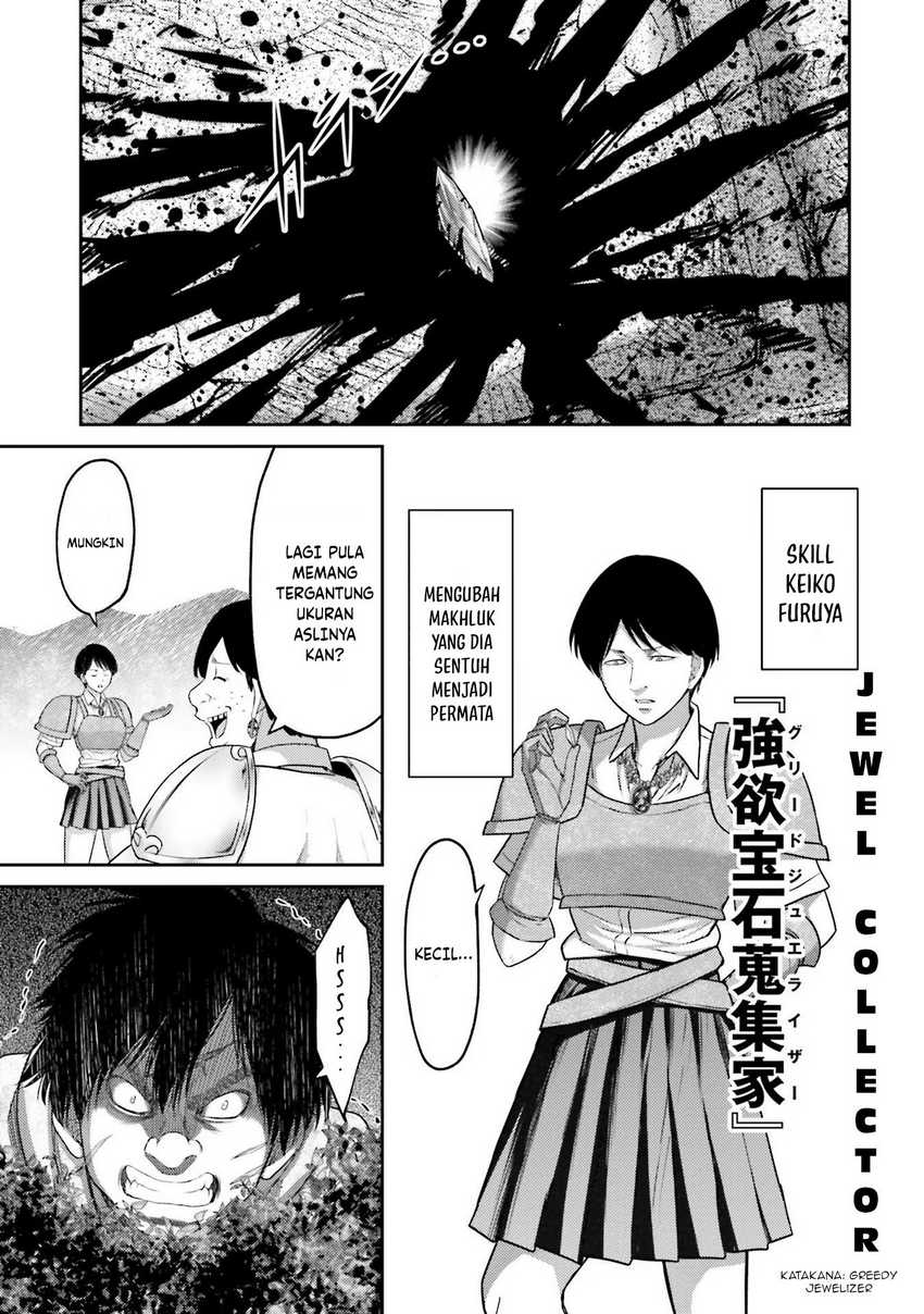 Buta no Fukushuu Chapter 05 Gambar 18