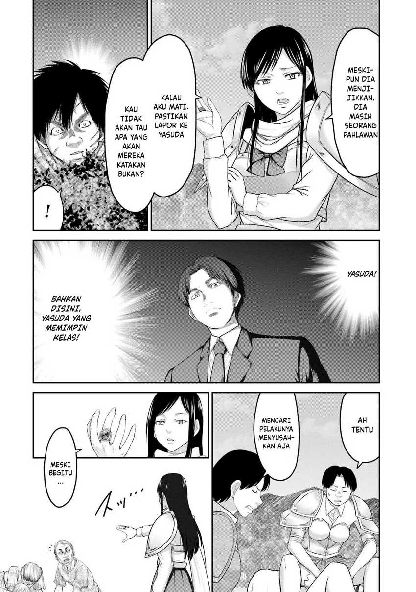 Buta no Fukushuu Chapter 05 Gambar 11