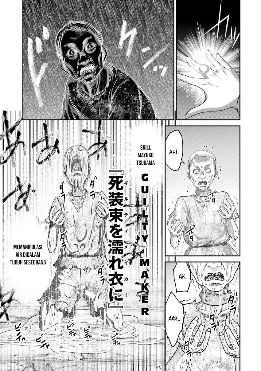 Buta no Fukushuu Chapter 05 Gambar 12