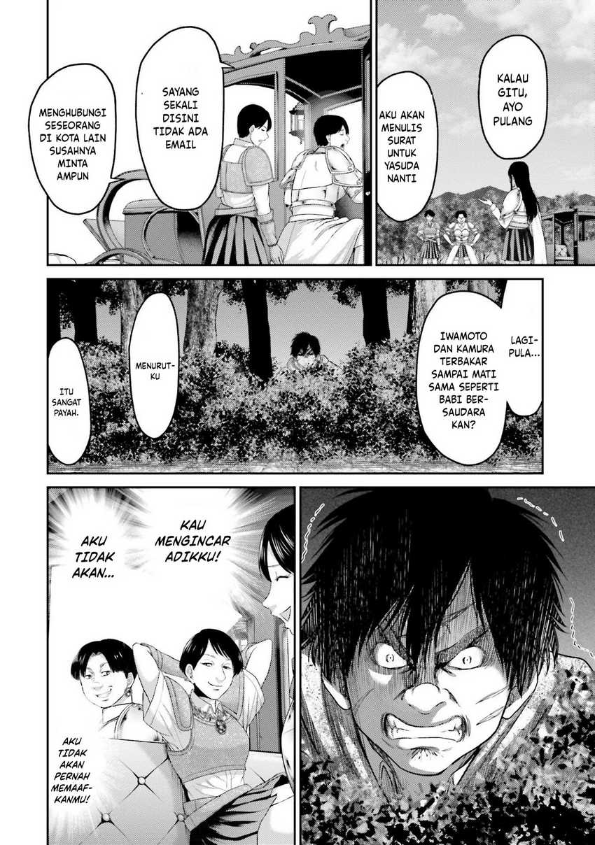 Buta no Fukushuu Chapter 05 Gambar 29