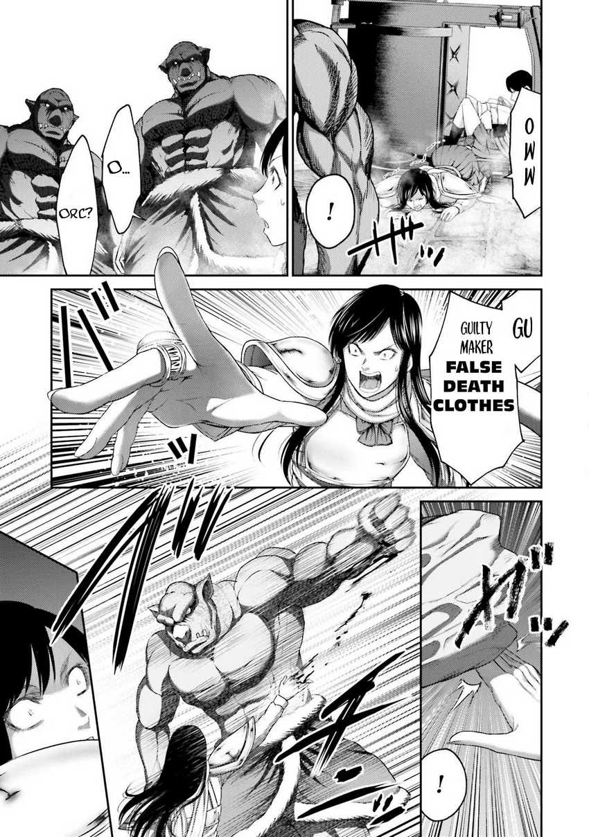 Buta no Fukushuu Chapter 05 Gambar 34