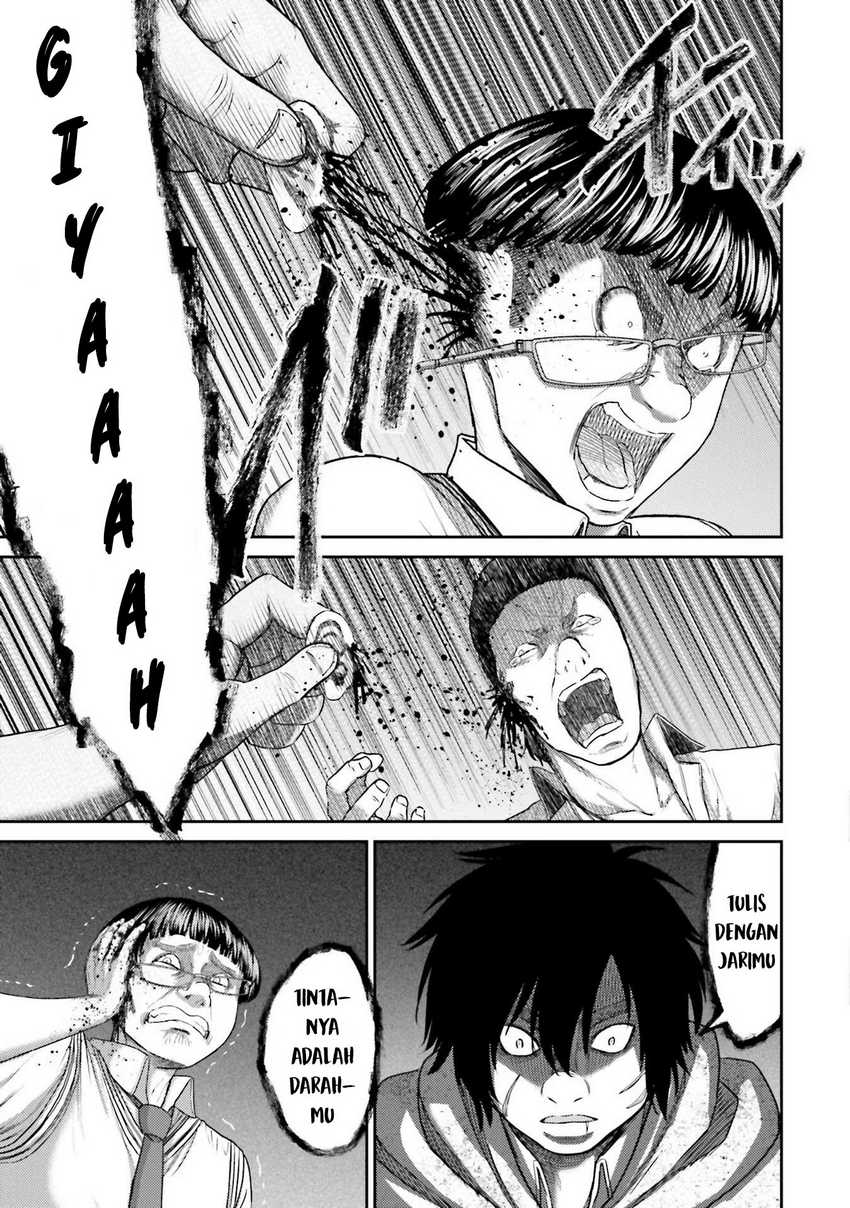 Buta no Fukushuu Chapter 04 Gambar 16