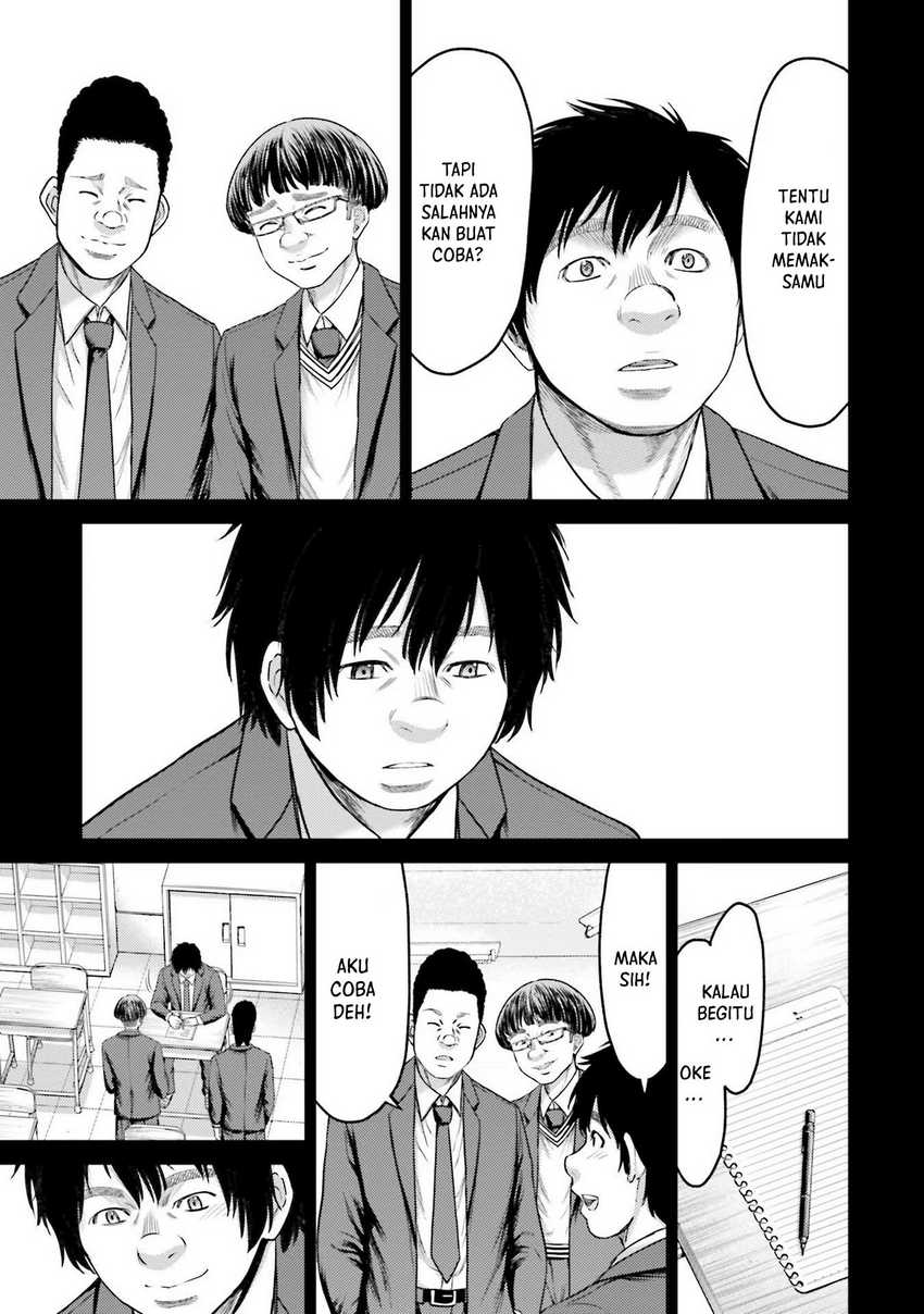 Buta no Fukushuu Chapter 04 Gambar 10