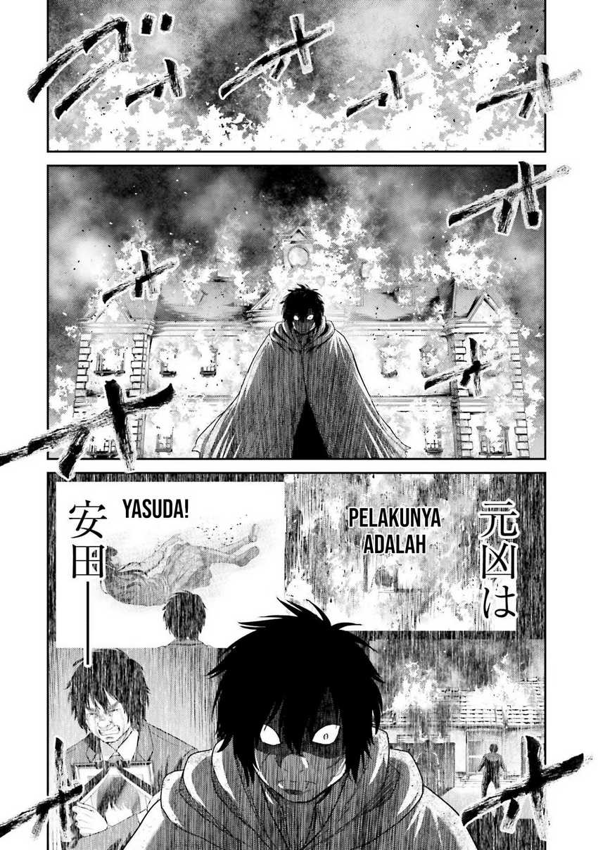 Buta no Fukushuu Chapter 04 Gambar 45